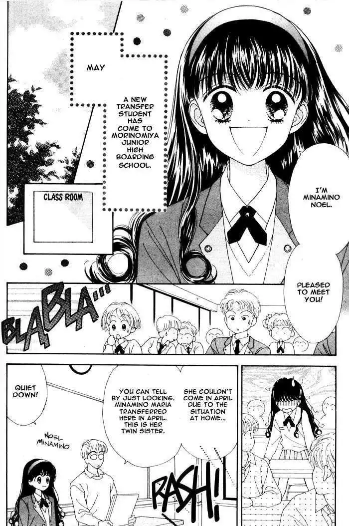 Mint na Bokura Chapter 1 4